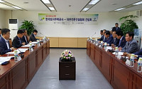 대한전문건설협회, 박상우 한국토지주택공사 사장과 간담회 개최