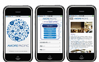 아모레퍼시픽, 국내 최초 아이폰 통해 채용정보 제공