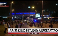 이스탄불 공항 테러, 최소 31명 사망…한국인 부상자 &quot;아직 확인 안 돼&quot;