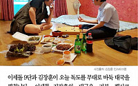 [카드뉴스] 이세돌-김장훈 독도 대국… '페어 대국' 파트너는?