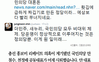 [카드뉴스] ‘안철수·천정배 사퇴’ 진중권 “예상보다 빨리 무너지네”