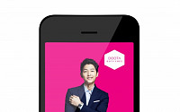 두타면세점, 국ㆍ중문 모바일 앱 동시 출시