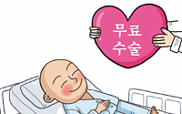 [온라인 토닥토닥] 한국구세군, 해외 아동에 무료 심장병 수술 “평생 대한민국 잊지 못할 듯”