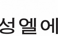 오성엘에스티, 재매각 논의위한 채권단 일정 조율