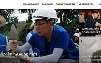 삼성전자, 新생산ㆍ소비거점 베트남 ‘뉴스룸’ 소통