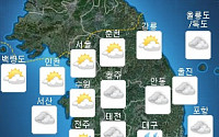 [날씨] 장마전선 북상, 남부지방 비… 4일 전국으로 확대
