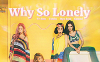 원더걸스, 새 싱글 'Why So Lonely'로 전격 컴백…데뷔 첫 자작 타이틀곡 '눈길'