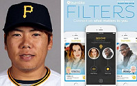 강정호, 여성과 접촉한 데이트 앱 ‘범블’은?…여성이 먼저 대화 거는 앱