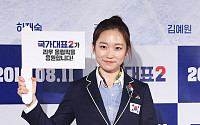 [BZ포토] 김슬기, 리우올림픽 출전 선수들 화이팅~