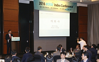 'KRX 인덱스 컨퍼런스' 개최… 스마트베타지수 발표