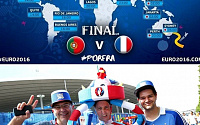 유로 2016 결승, 프랑스 팀플레이 vs 포르투갈 호날두 개인기 대결
