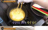 '생활의 달인' 회오리 오므라이스…'옥수수+버터' 가 풍미의 비법
