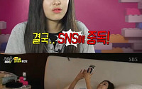 '동상이몽' SNS 중독맘…48세 동안미모+치과의사, 정작 딸에게는 '무관심'