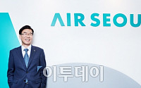 에어서울, 김포-제주 국내선 첫 날개 '탑승률 94%'