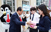 한화, 한국에너지공단·시민단체와 함께 여름철 에너지 절약 캠페인 펼쳐