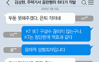 [니톡내톡] 김상현, 주택가서 음란행위 하다가 적발…“잠재적 성범죄자”, “실명거론 가혹”