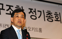 [포토] 한국반도체산업협회장 재선출된 권오현 삼성전자사장