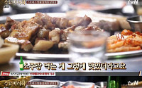 수요미식회 삼겹살집, 어디에 있나?…이태원-서울 명동-신설동 맛집