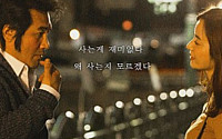 '사랑은 없다' 김보성 첫사랑 반민정, 차기작 '화랑 더 비기닝'서 박서준과 호흡