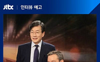 맷 데이먼 출연 ‘뉴스룸’, 오늘(14일) 방송…손석희 앵커와 훈훈 인증샷 ‘눈길’