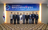 중진공, '해외민간네트워크 활용사업' 상담회 개최