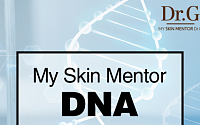 '유전자 분석' 피부관리 솔루션 나온다… 닥터지, '마이 스킨 멘토' 선봬