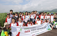 한국 코카콜라, 어린이 환경지킴이 갯벌체험단 성료