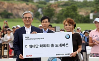 [안성찬의 골프이야기]BMW 레이디스 챔피언십과 기부문화
