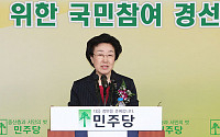 [포토]민주당 서울시장 후보에 한명숙 전 총리