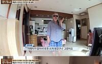 '인생다큐 마이웨이' 전인권, 56년째 살고 있는 소박한 집 공개 &quot;한번 팔았다가 다시 샀다&quot;