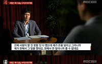 차범근 축구교실 폭로, &quot;높은 수강료·소속 코치에 잔심부름까지…&quot; 충격!