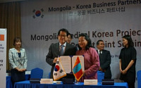 한국제약협회, 몽골제약협회와 제약산업 교류협력 MOU 체결
