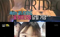 '동상이몽' 중2병 소녀, SNS 페이스북 방송으로 관심 유도 '속 타는 엄마'