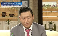 싸이 "성시경, 소주 11병 마시는 짐승"