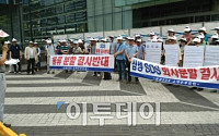 서초사옥 항의 방문한 삼성SDS 소액주주모임 “경영진 고소할 것”
