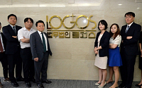 [법률기업 로펌을 찾아]로고스, 한국로펌 중 유일하게 ‘SCG’ 가입