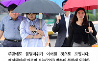 [카드뉴스] 주말날씨, 찜통더위 이어져…서울 중북부 토요일 산발적 비