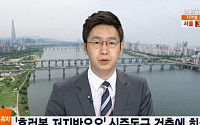 해태제과 홈런볼서 식중독균 검출, 모두 회수 조치 '판매 중단'