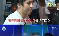 나혼자 산다 기안84 장우혁 김반장 피서법 대공개…&quot;평범하지 않네&quot;