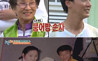 ‘1박 2일’ 윤시윤, 멤버들과 할머니 댁 방문… 대규모 가족사진 공개 ‘화기애애’