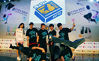 [포토]LG전자, CYON 비보이 챔피언십 2010 개최