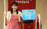 신한카드, '대한민국 대표 중소기업 파이팅 이벤트' 펼쳐