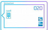 [금융 전략상품] 신한카드, 모바일 전용카드 ‘O2O’