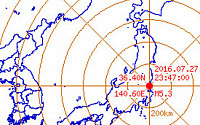 일본, 관동지역서 규모 5.3 지진…피해 상황·쓰나미 우려는?
