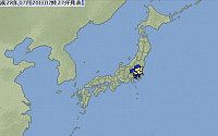 일본 관동지역서 규모 5.3 지진, 열흘새 5.0 이상 3건…쓰나미 우려없어