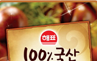 사조해표, 100% 국산 맛밤 출시