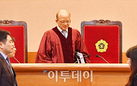 [포토] '김영란법 합헌', 대심판정 들어서는 박한철 헌법재판소장