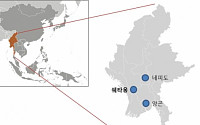 포스코대우, 미얀마 가스화력발전소 단독협상대상자 선정