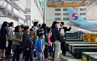한국공항공사·한진그룹 어린이 초청 제주 체험행사