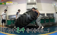 조타, 레슬링 대표팀 연습용 300kg 타이어 ‘거뜬’…혼자서 괴력 발휘